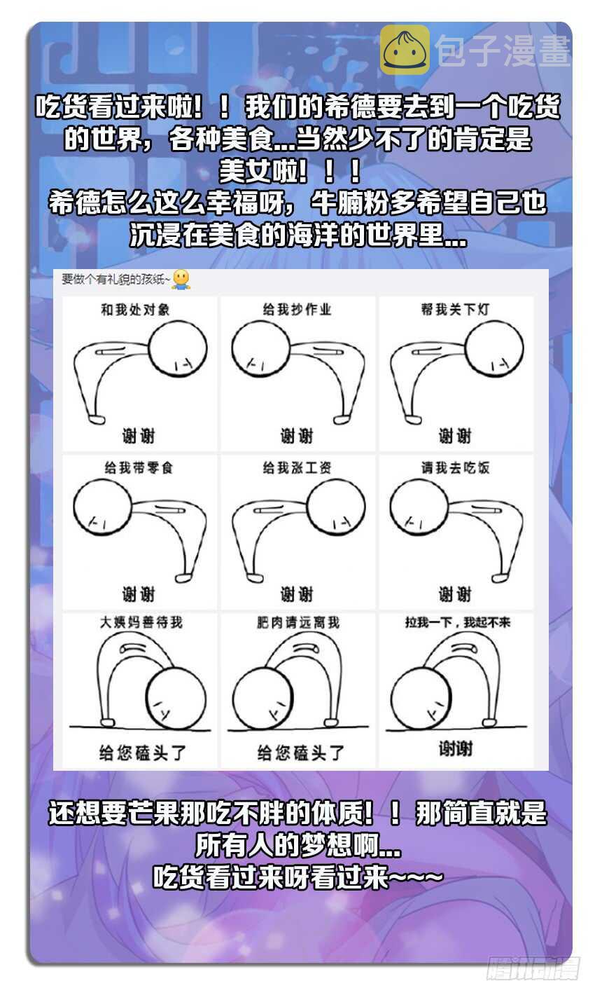 第257集 病态的无名12