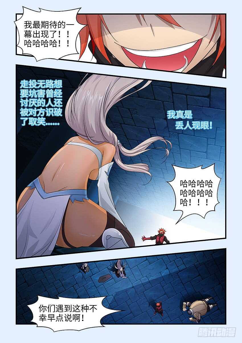 第341集 这个盘我接了8