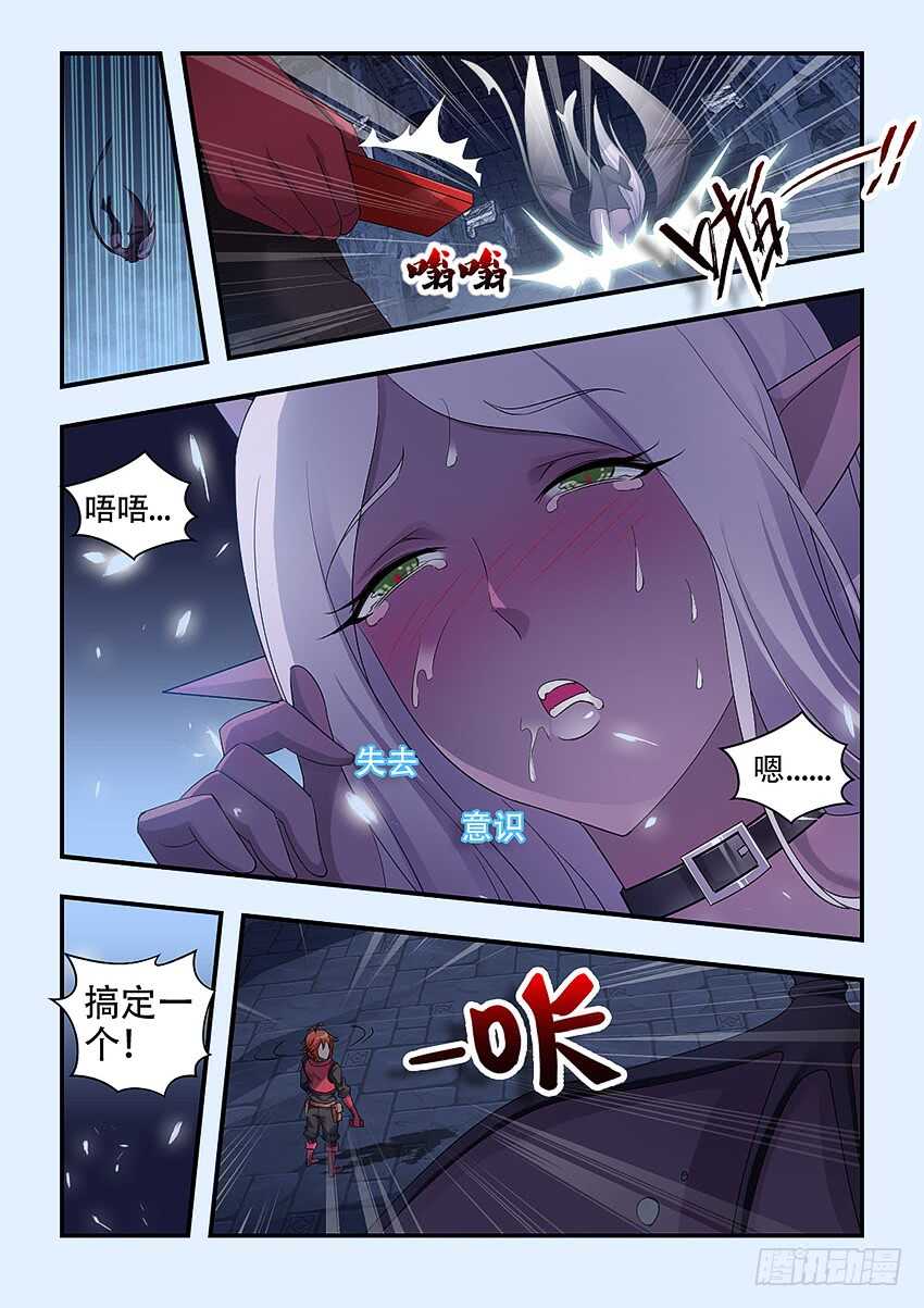 第334集 当然是原谅她啦4