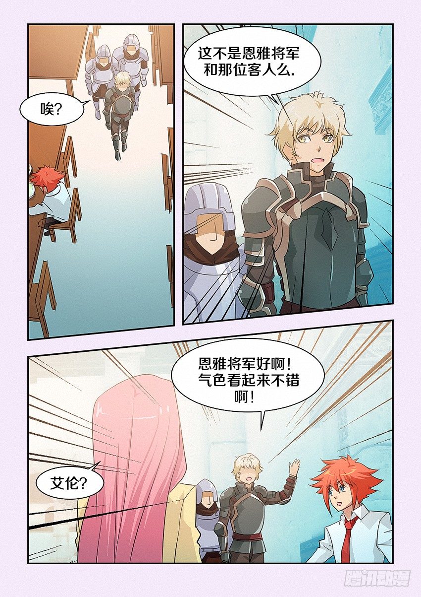 第38集 不是不喜欢4