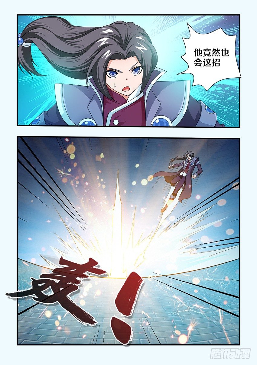 第104集 高仿2