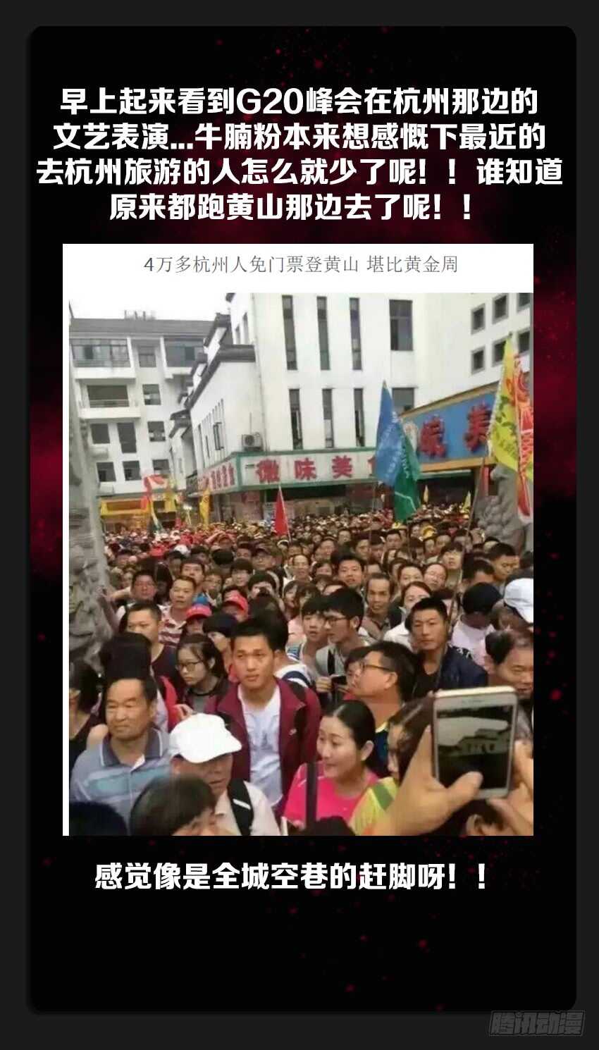 第215集 提炼魔炉12