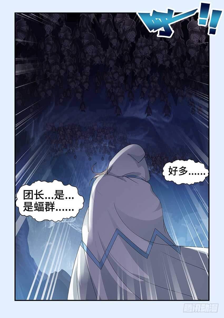 第325集 诡异的气体5