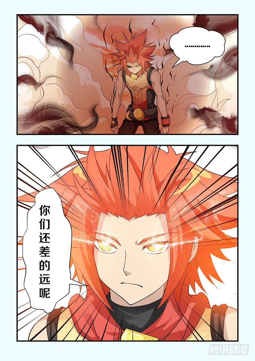 第73集 靓仔我钟意你2
