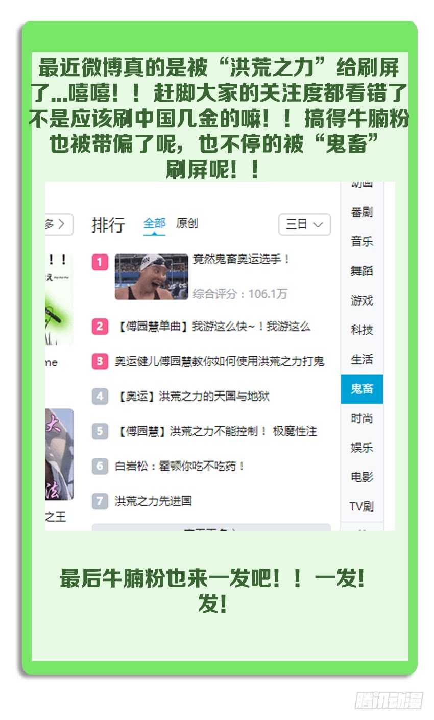 第201集 圆月再现12
