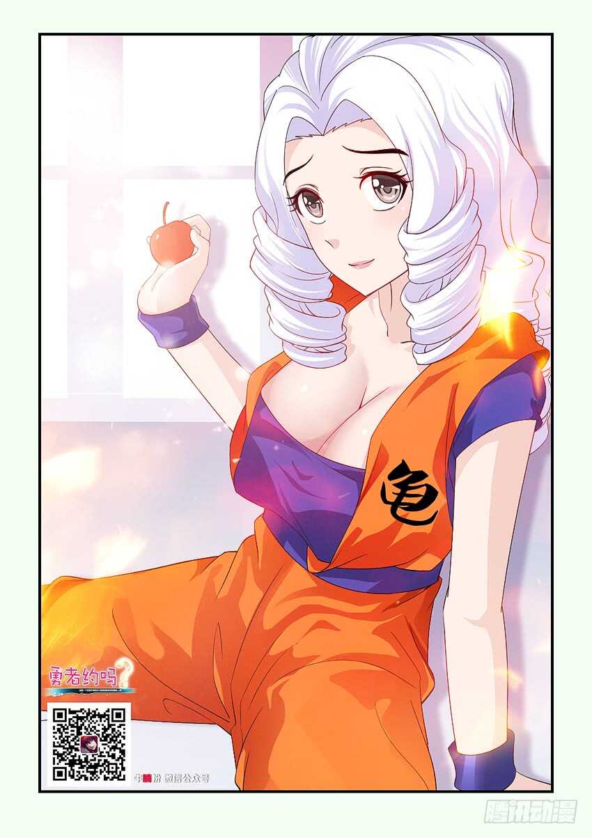第175集 沉睡种子1