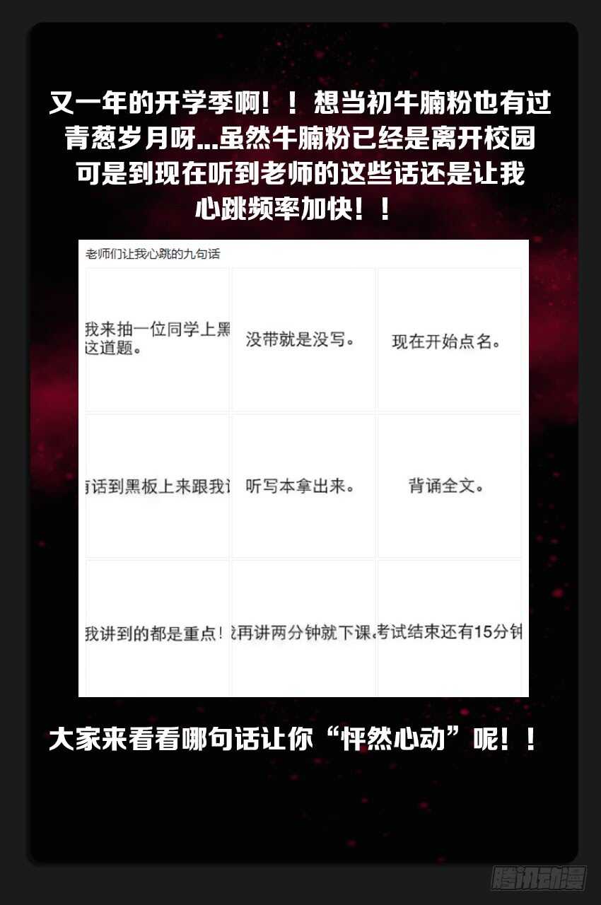 第225集 兵临城下12