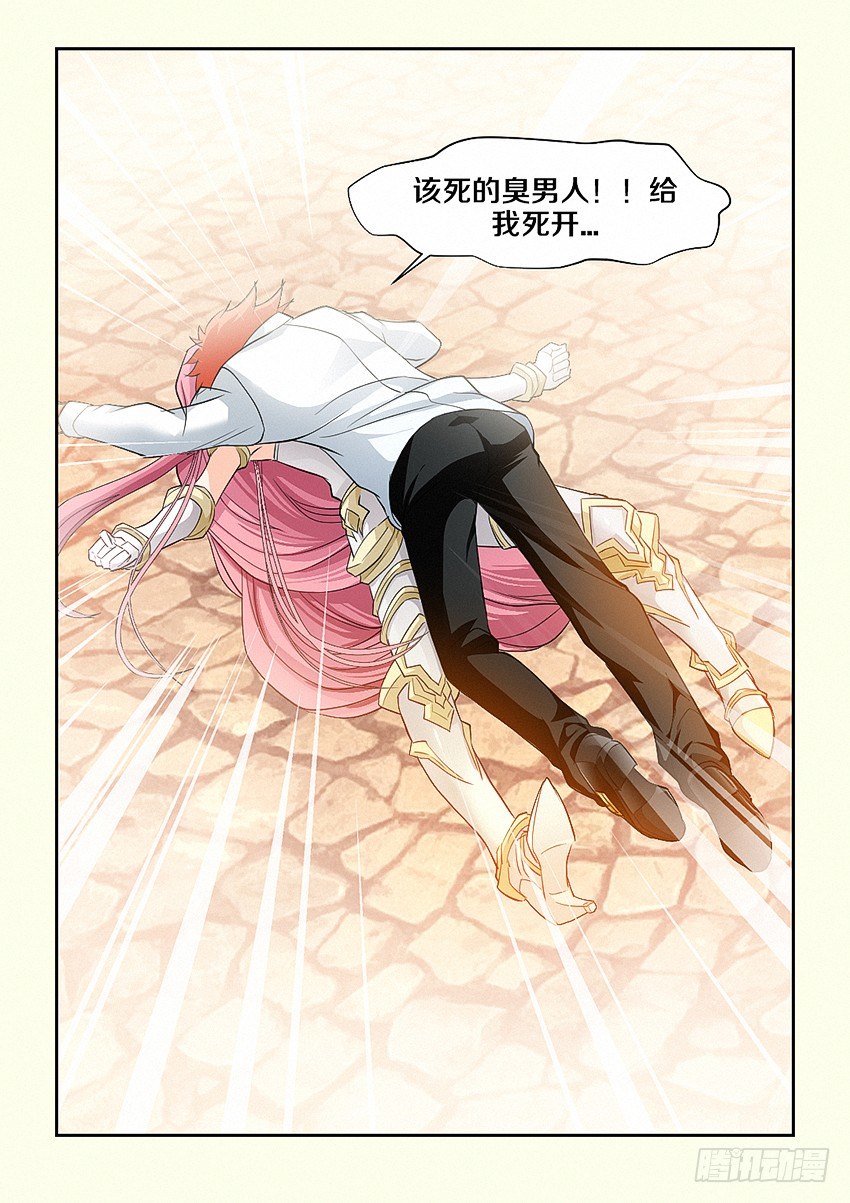 第32集 终极绝招2