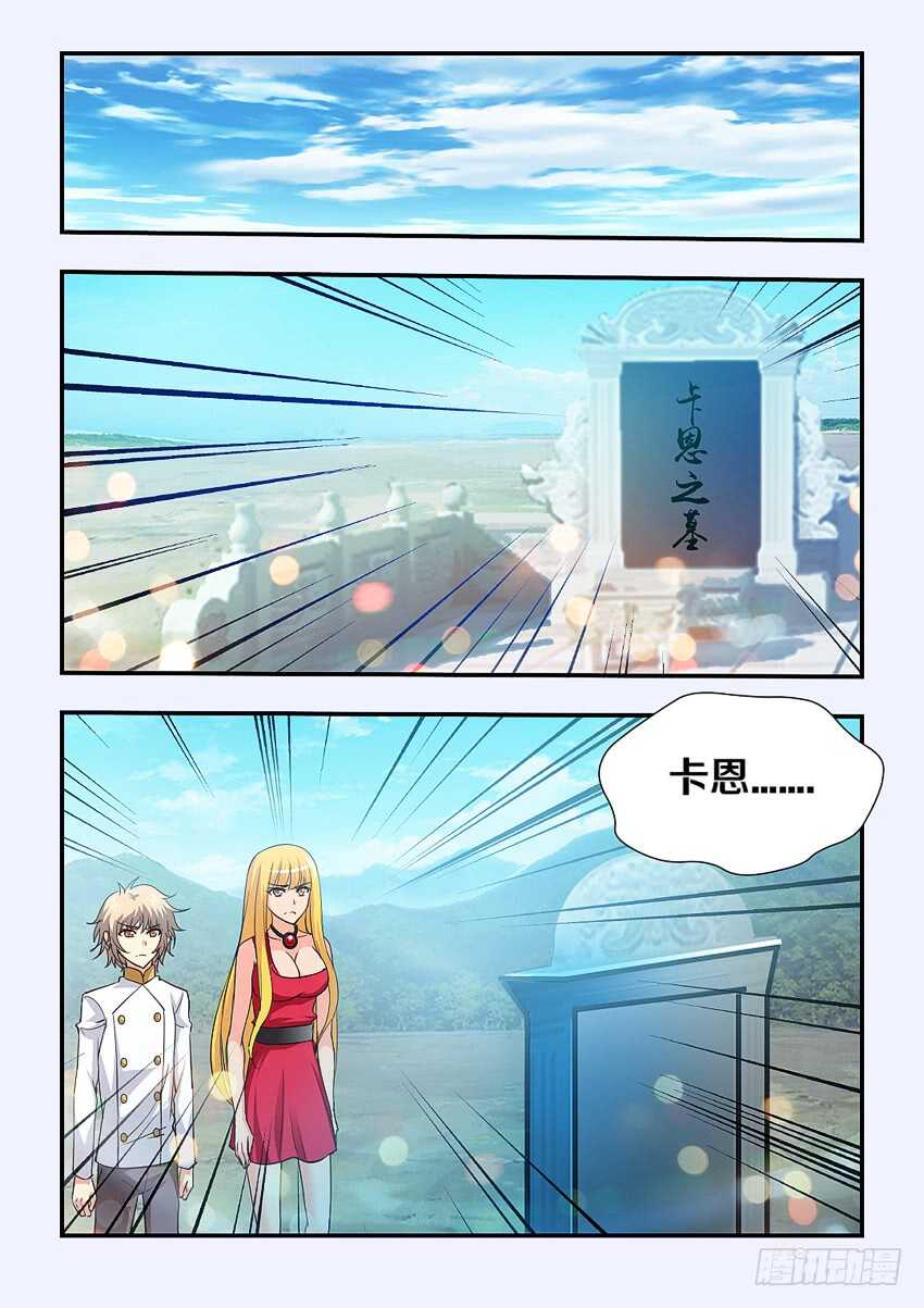 第144集 我会想念你的9