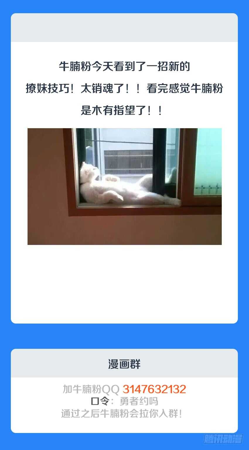 第140集 卡恩你别死12