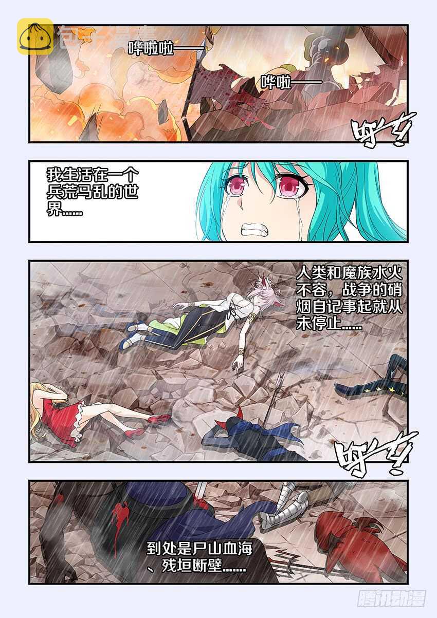 第299集 生死无怨2