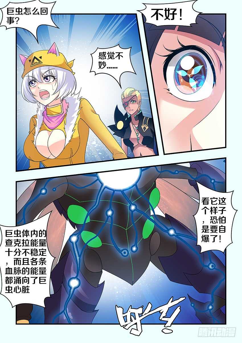 第282集 疯狂的邪神6