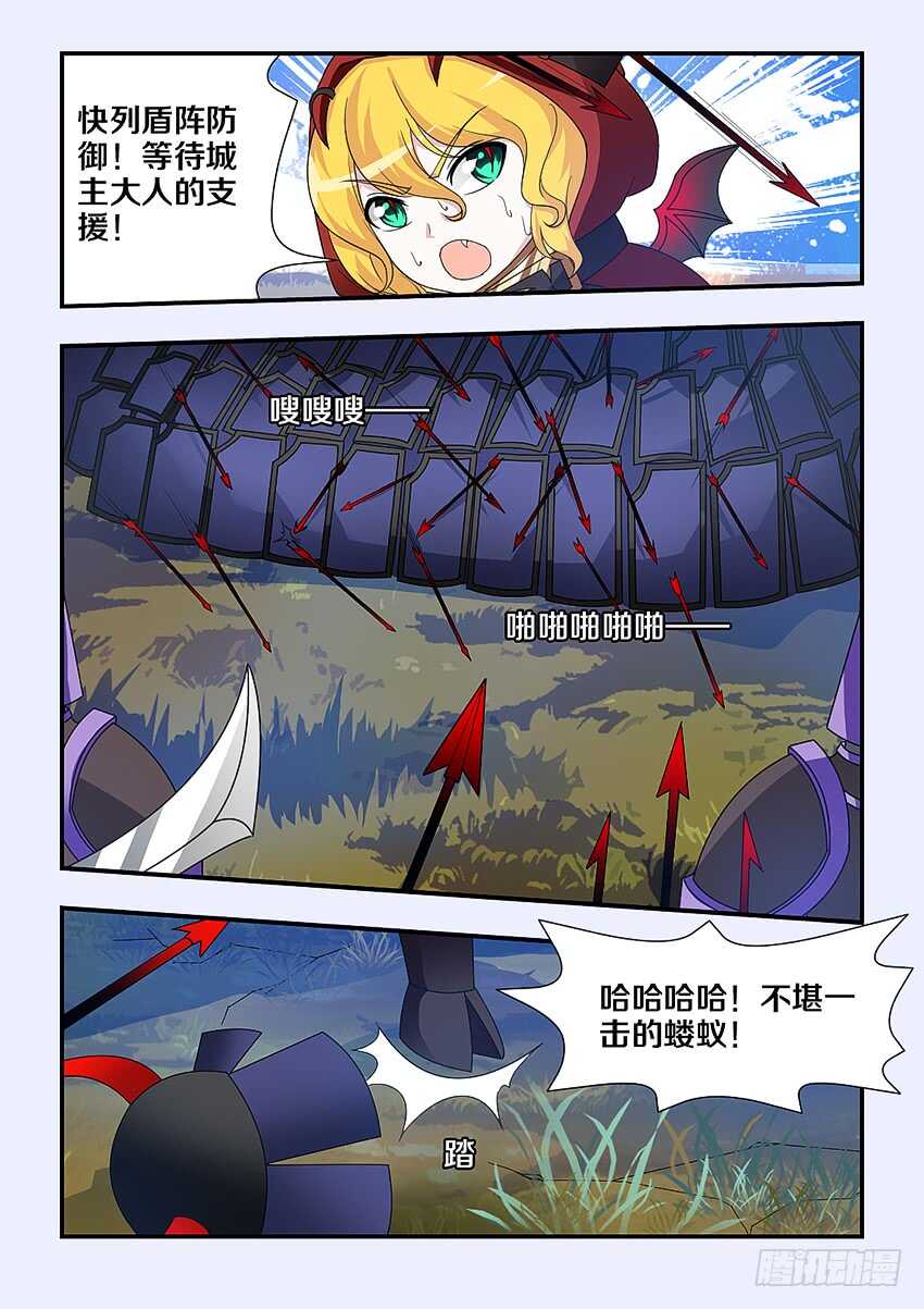 第226集 逃兵8