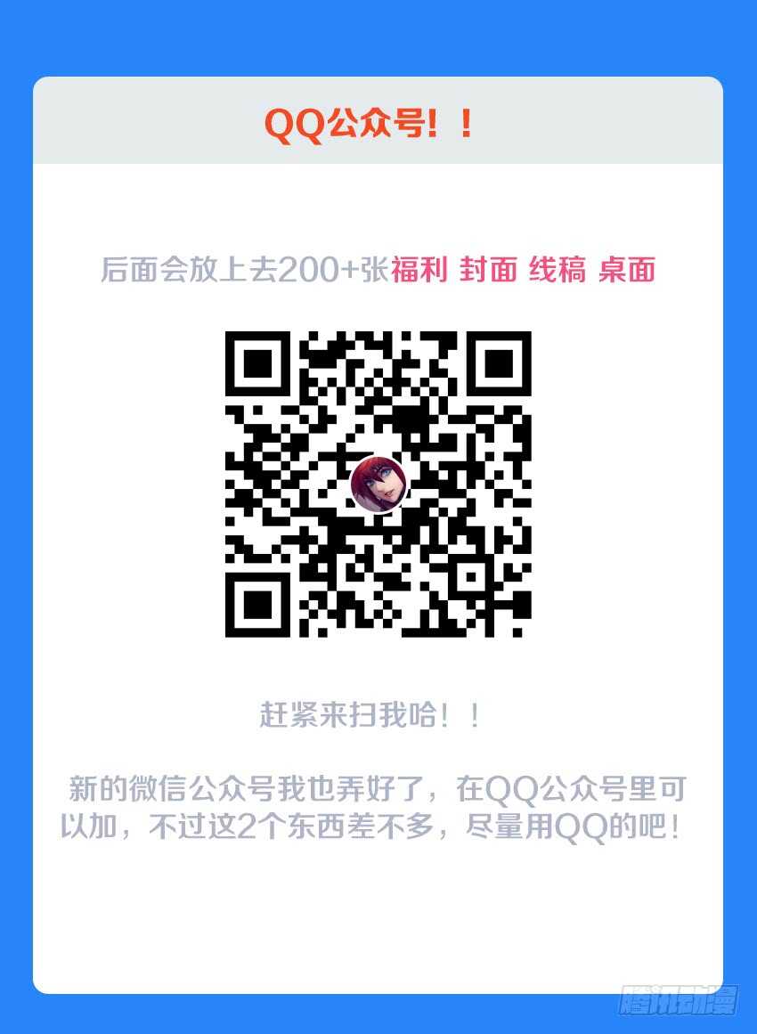 第140集 卡恩你别死13