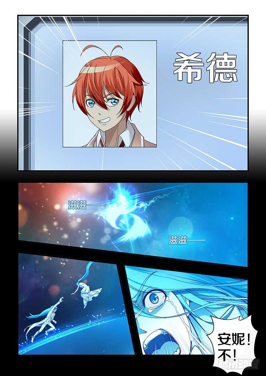 第301集 我是谁我在哪5
