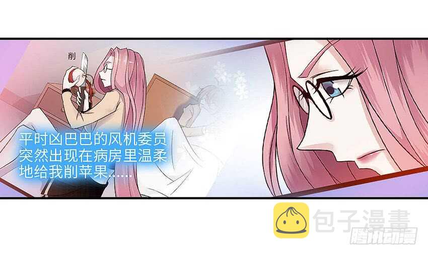 第358集 恩雅出事了23