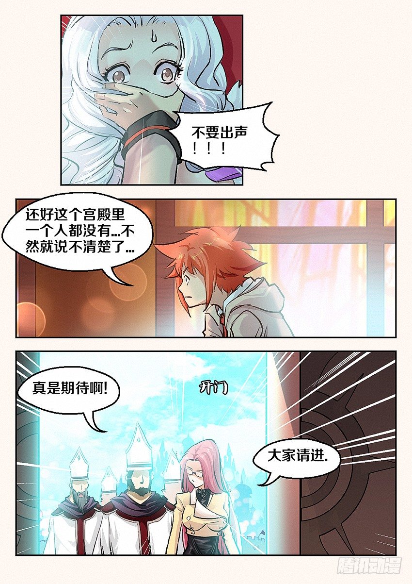 第1集 勇者之梦10