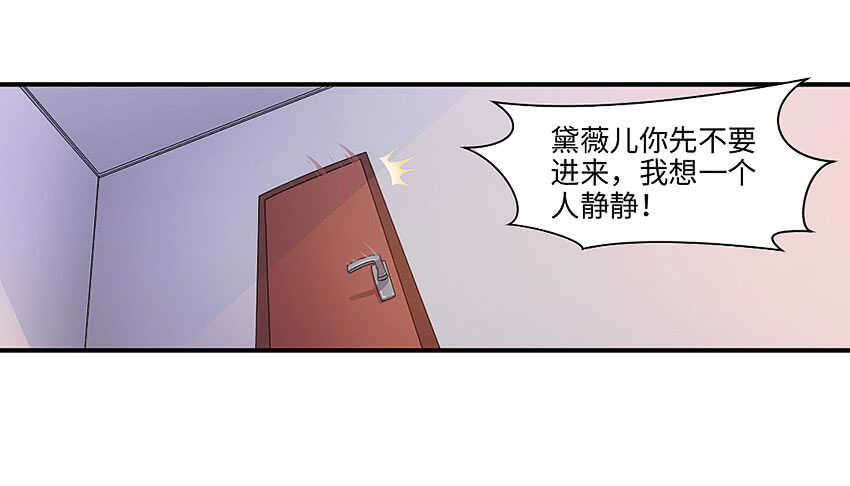 第358集 恩雅出事了3