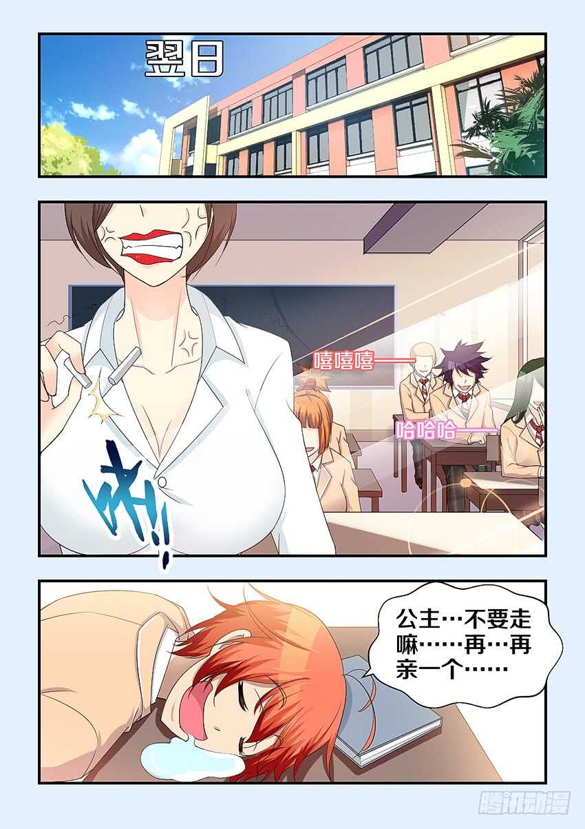 第316集 大宝剑5