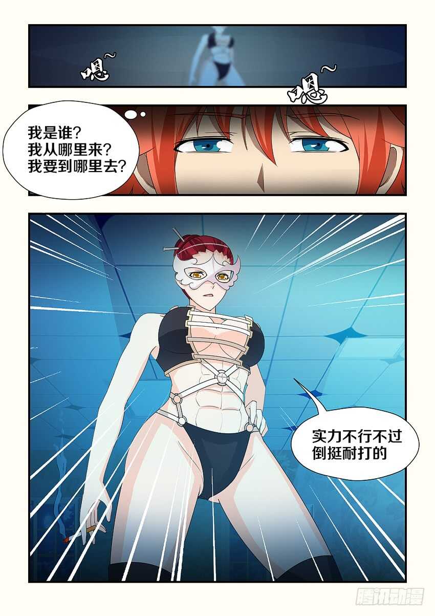 第188集 拳击训练开始4