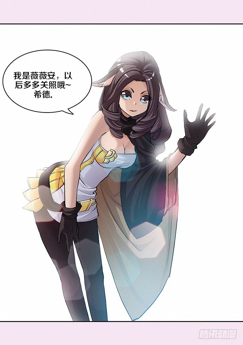第6集 纯情小女仆6