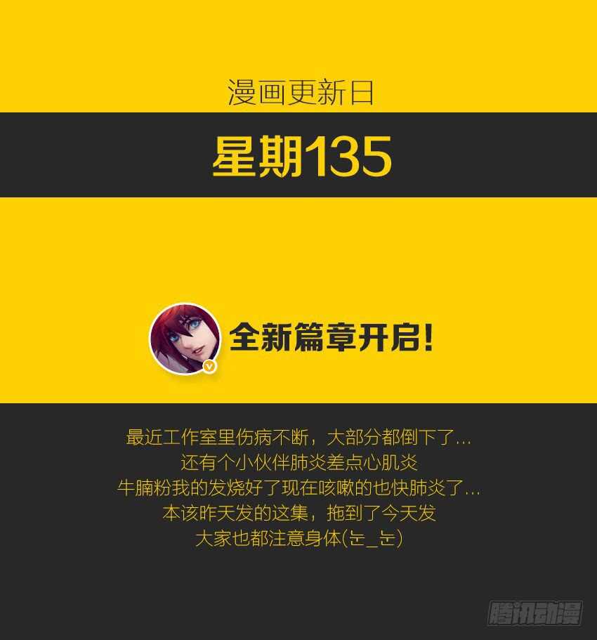第306集 勇者约吗11