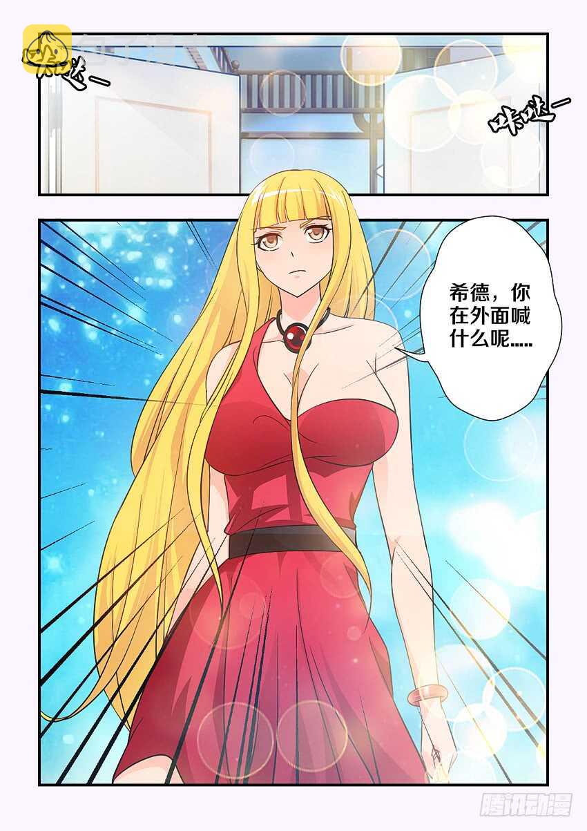 第115集 阴险的计谋9