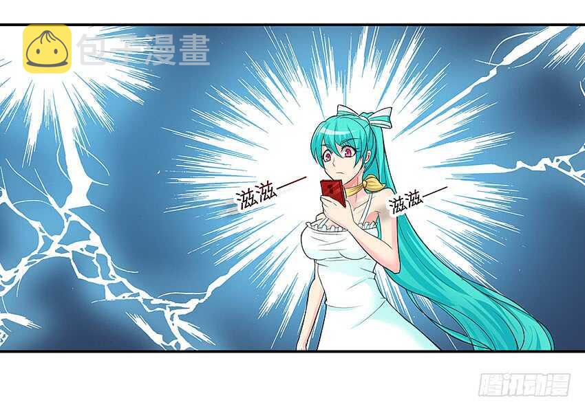 第357集 穿越者18