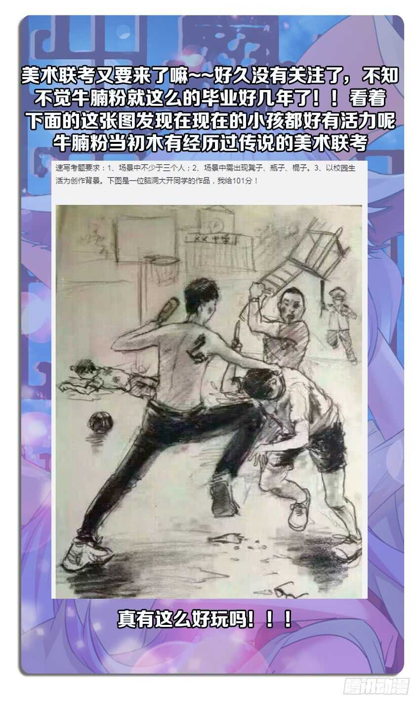 第255集 毁灭中重生12