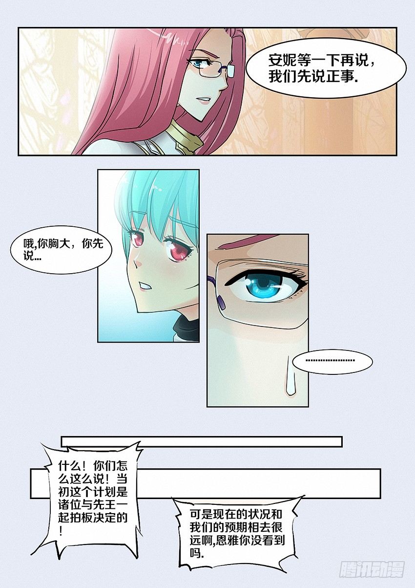 第5集 学无止境4