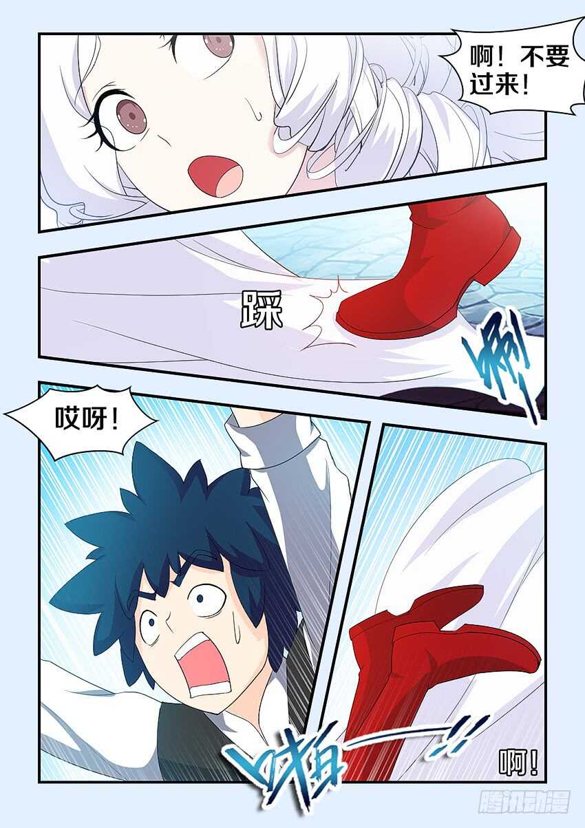 第312集 强暴20秒4