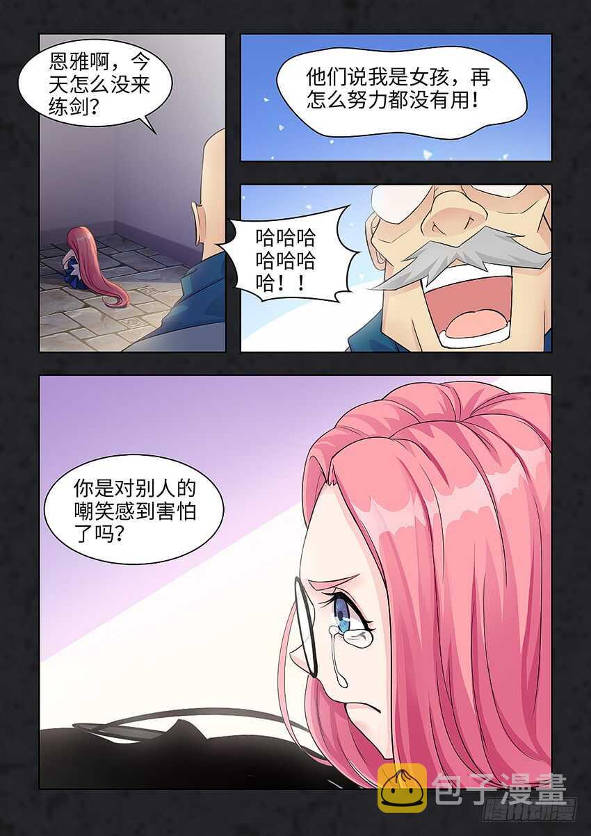 第370集 只有你自己4