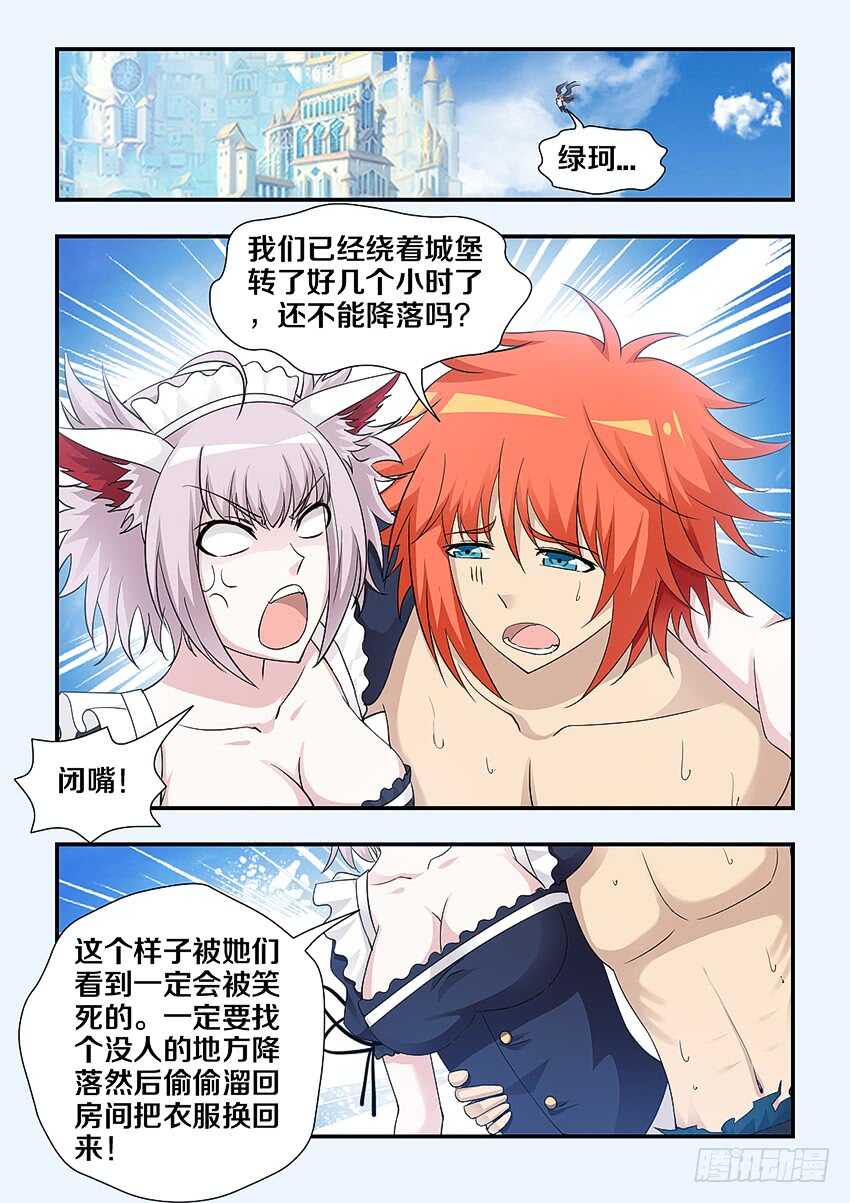 第238集 命中注定的人2