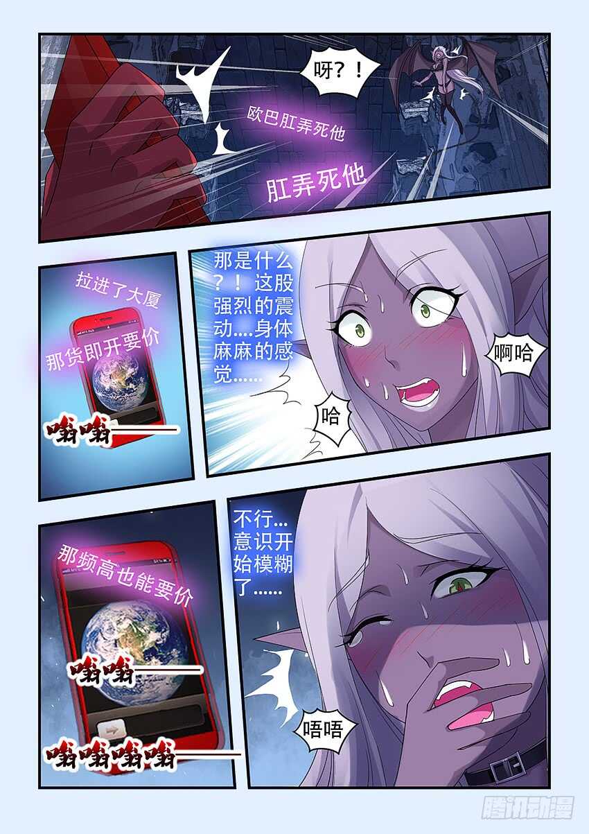第334集 当然是原谅她啦2