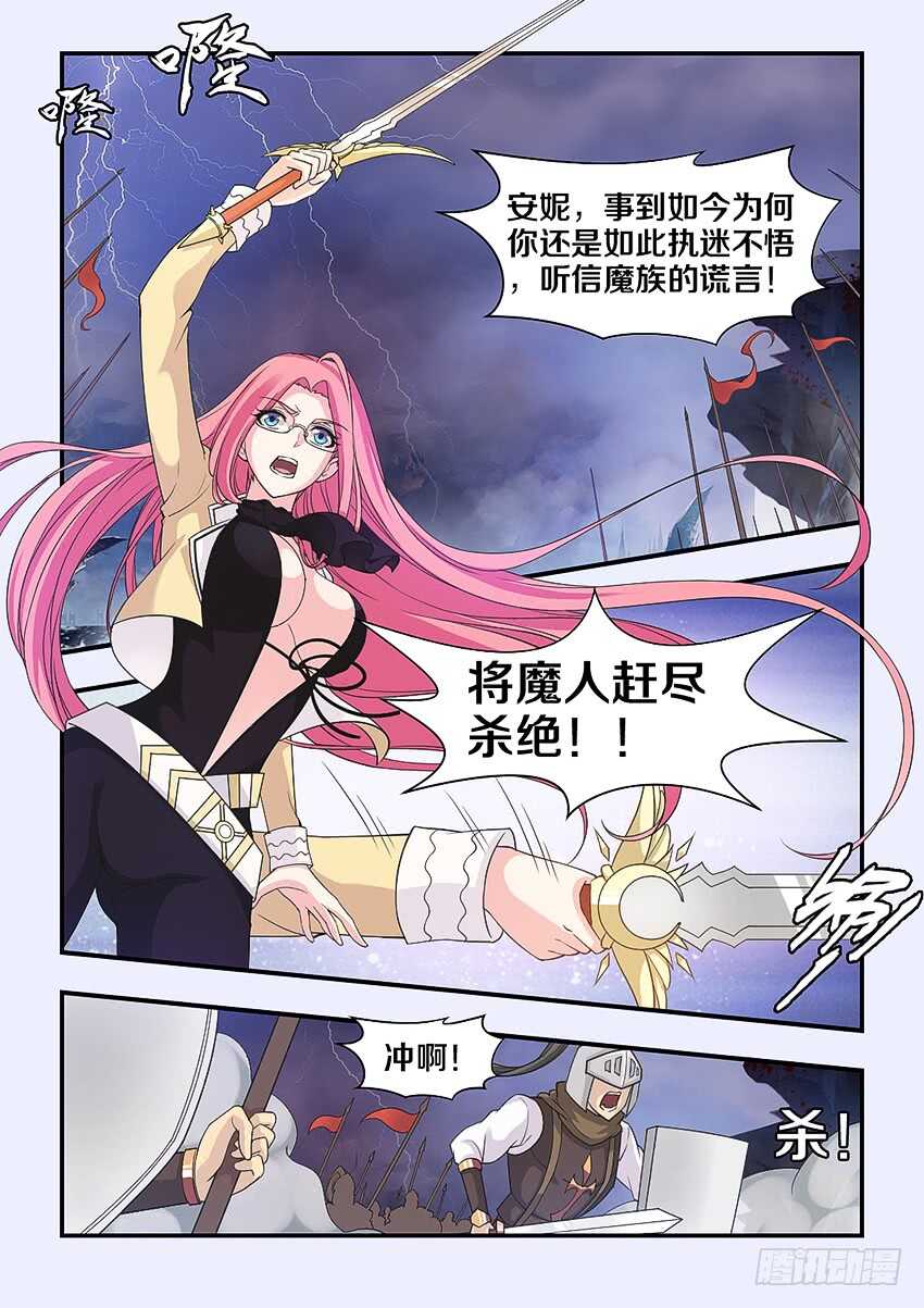 第298集 欺人太甚9