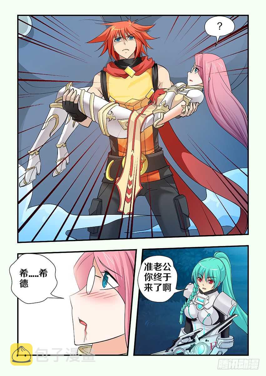 第131集 巨魔神！上！8