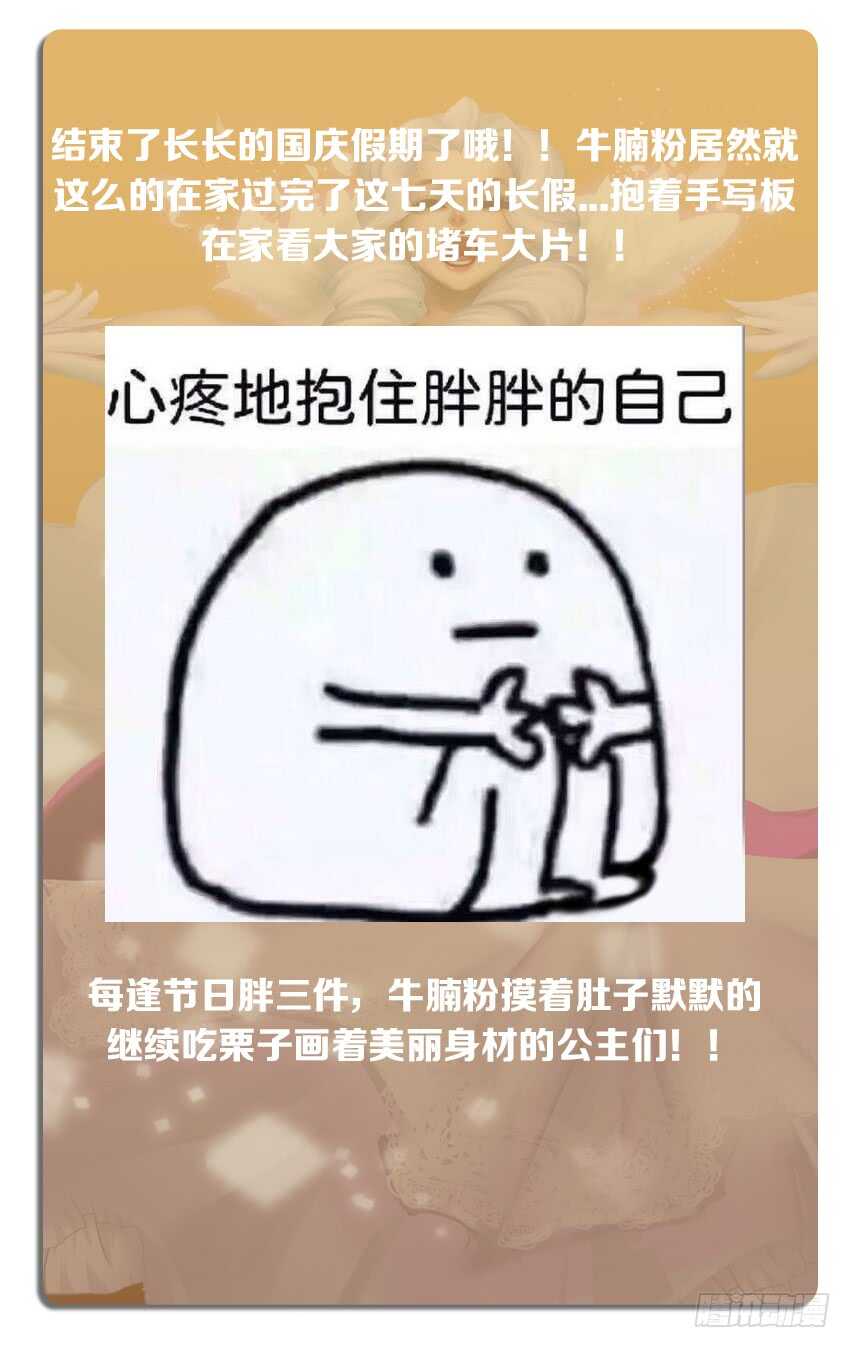 第231集 吸食灵魂12