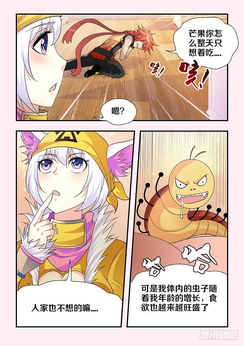第169集 遛猫3