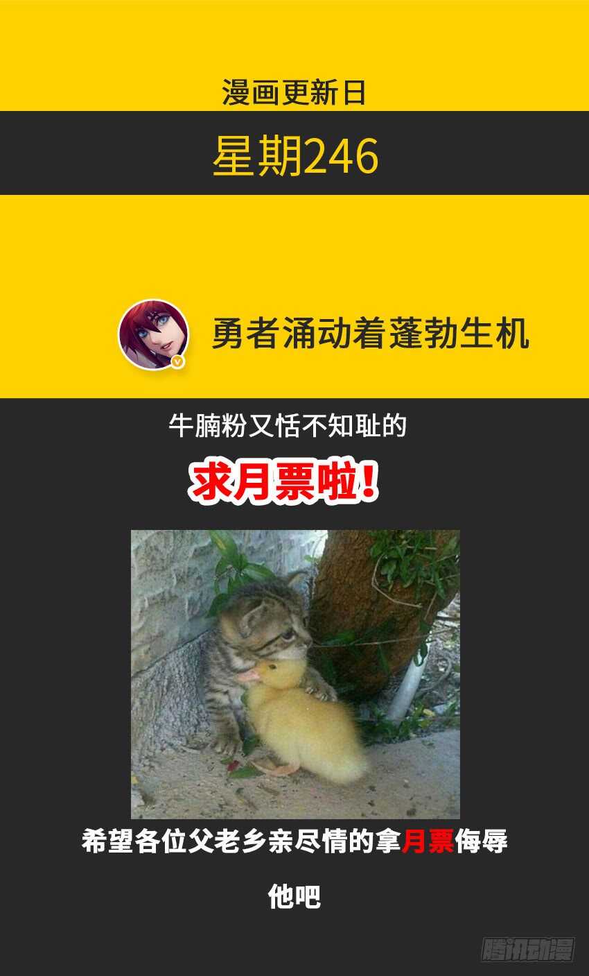 第332集 运气真好11