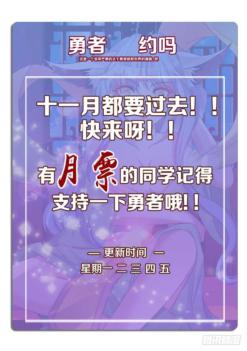 第256集 家族的标志11