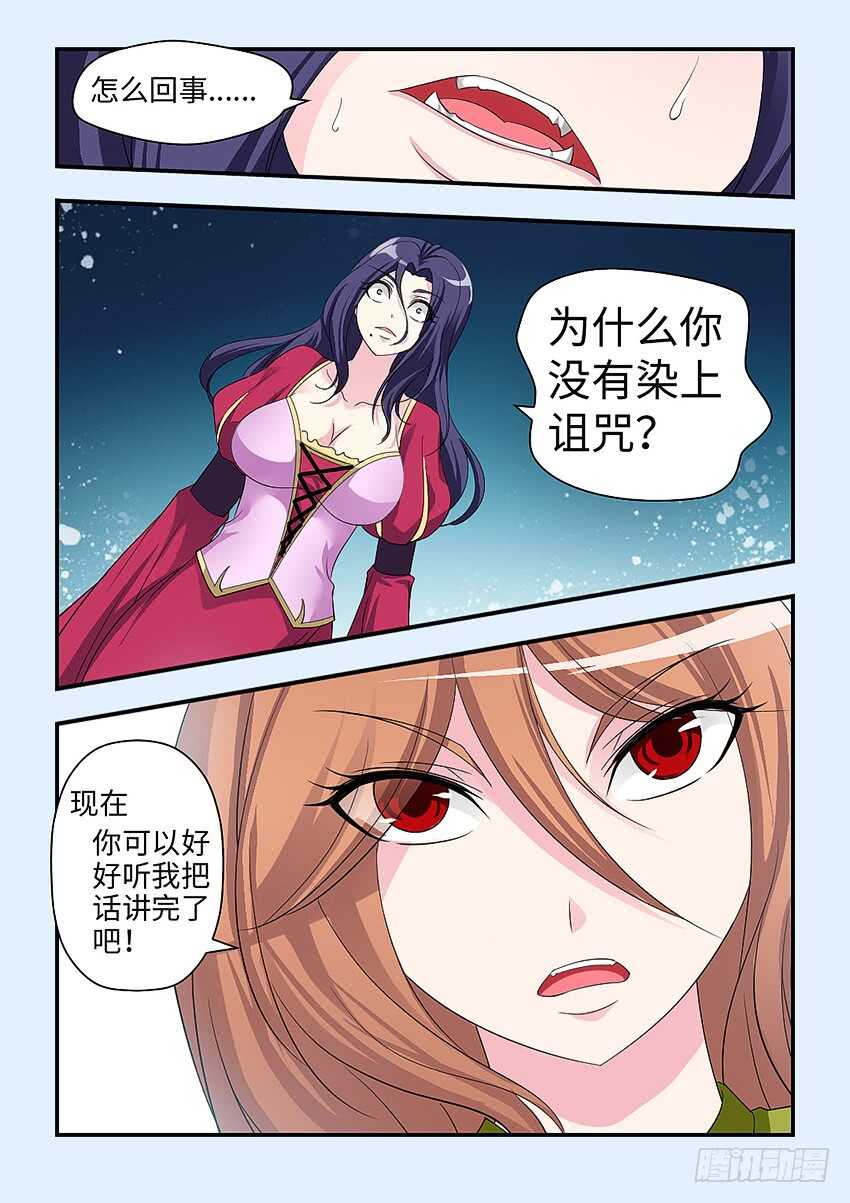 第350集 你这个大婶6