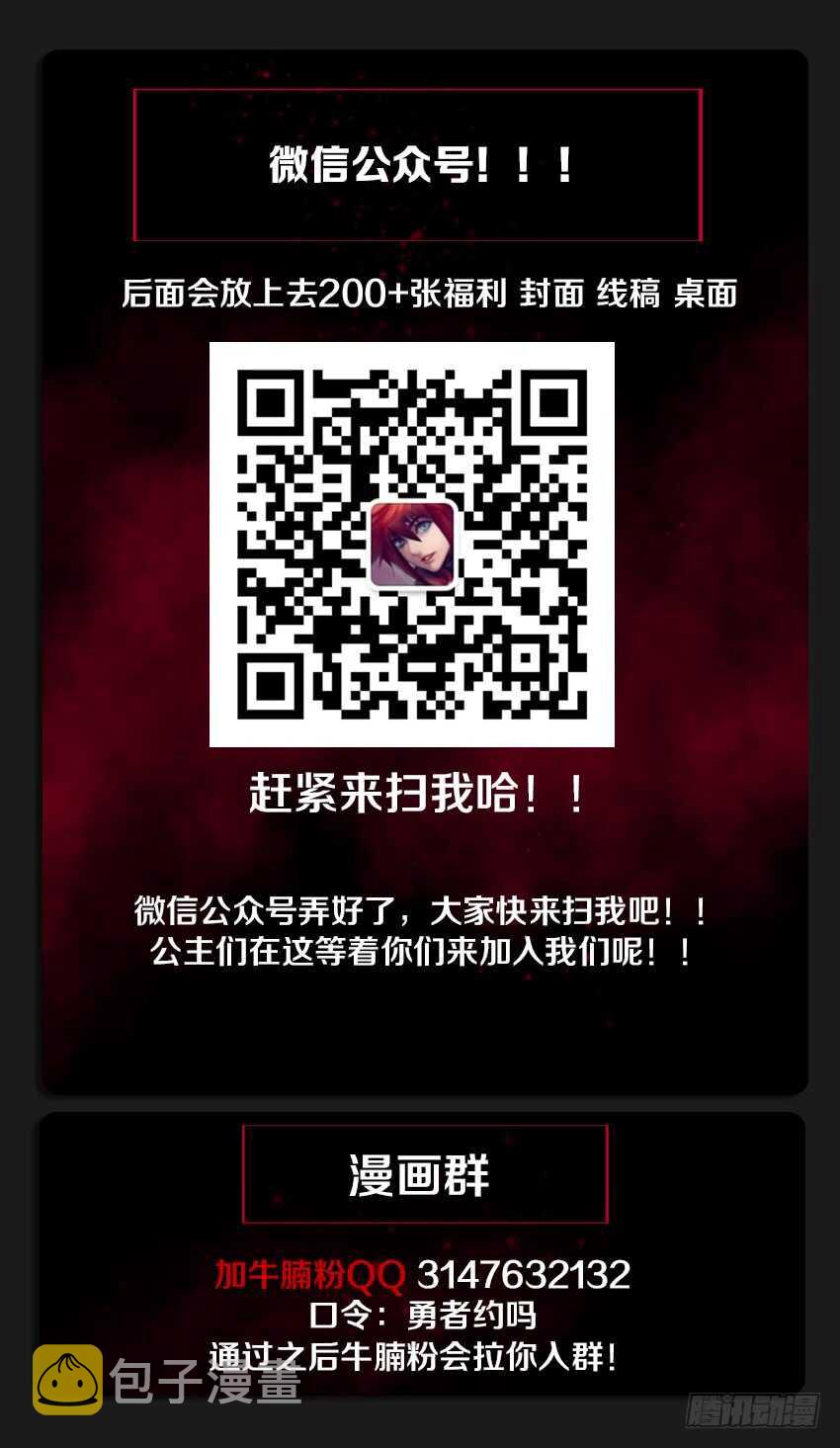 第219集 毫无干劲13