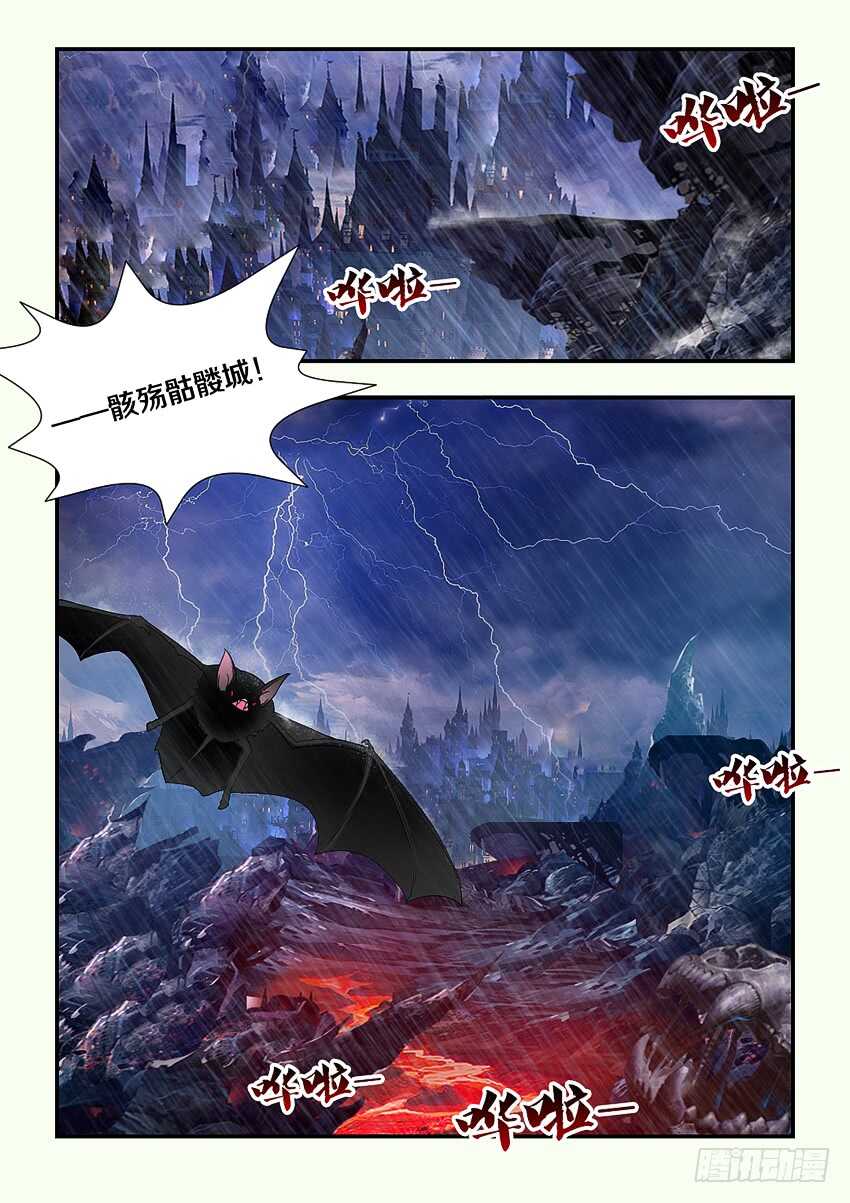 第210集 重返魔界10