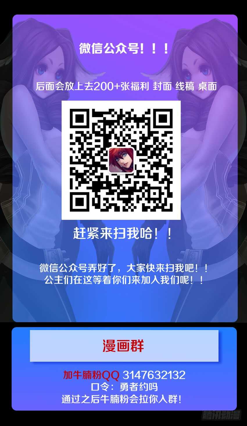 第180集 月圆之夜13