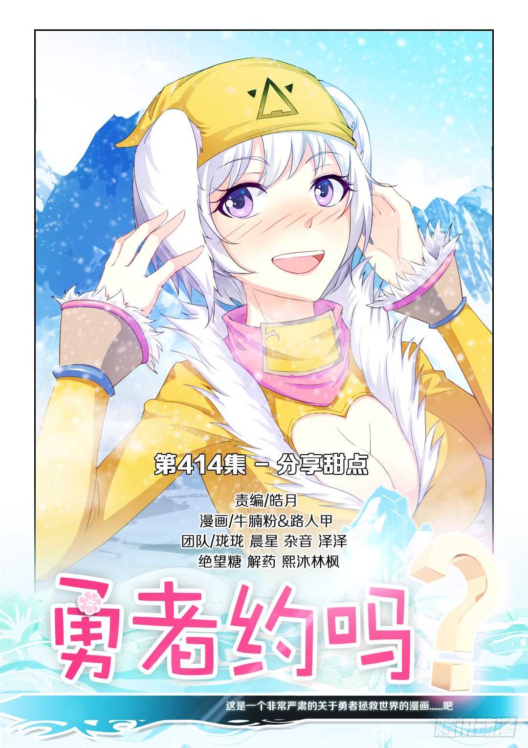 414·分享甜点0