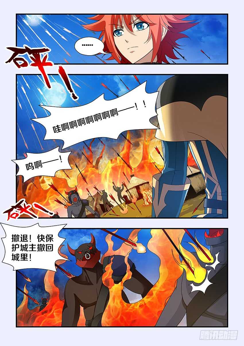 第225集 兵临城下2