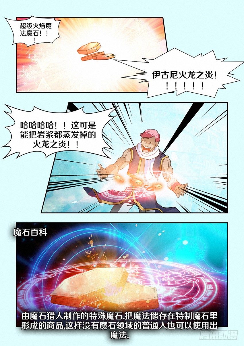 第24集 坦诚相见4