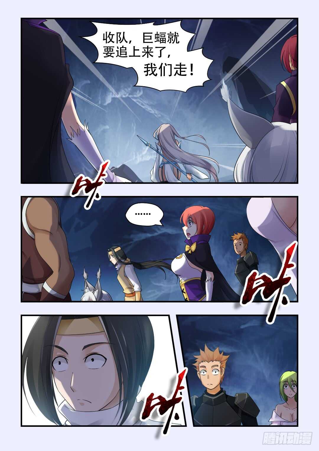 第329集 悲哀1