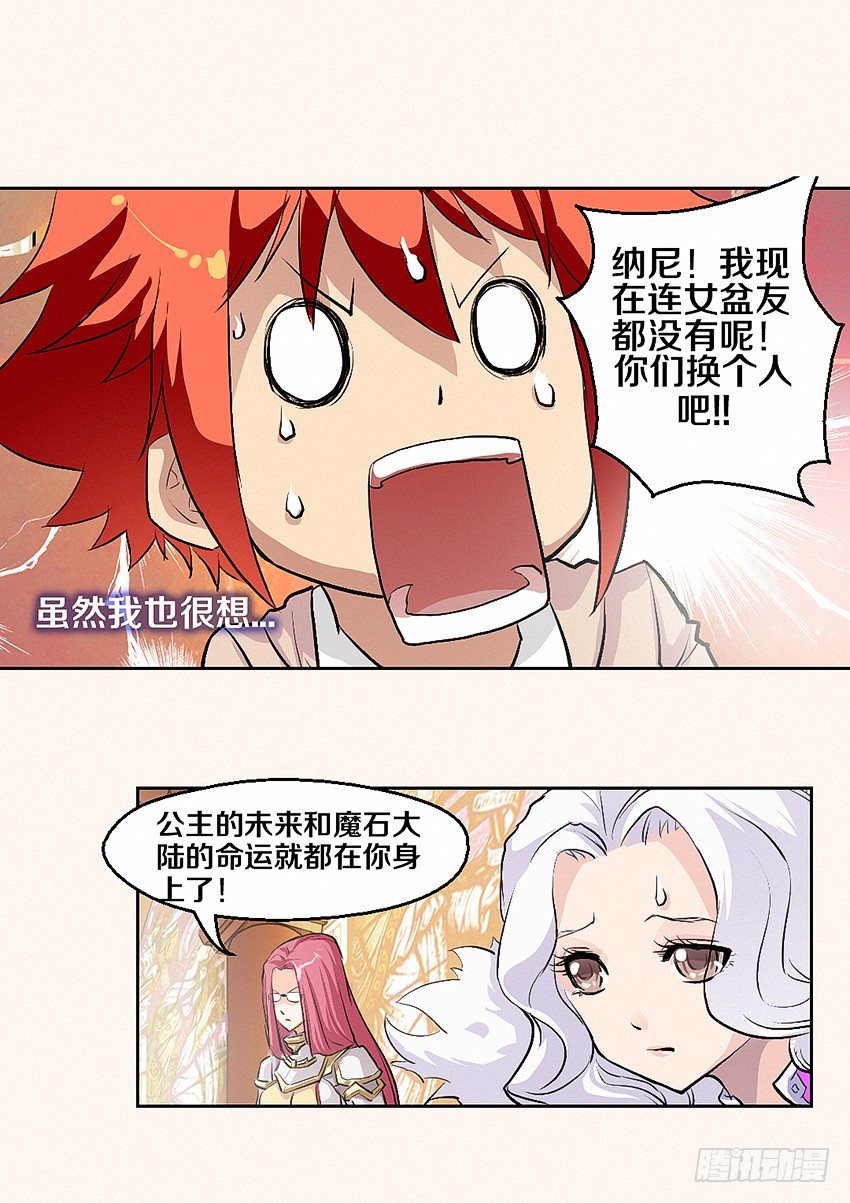 第4集  使命召唤30