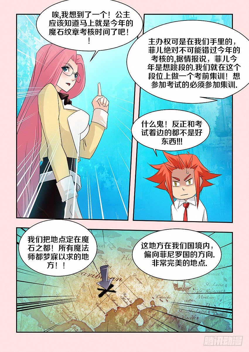 第48集 红色5
